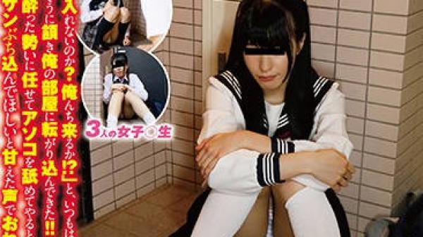 gs-321 门锁了没带钥匙的高中妹被隔壁大叔带回家做爱